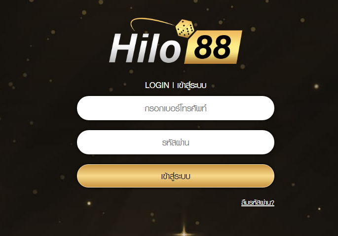 ทางเข้า Hilo88 สมัคร Hilo88 สมัครฟรี Hilo88