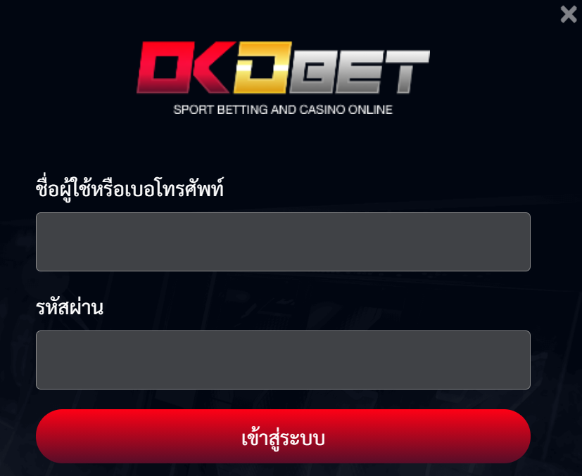 ทางเข้า OKDBET สมัครฟรี OKDBET