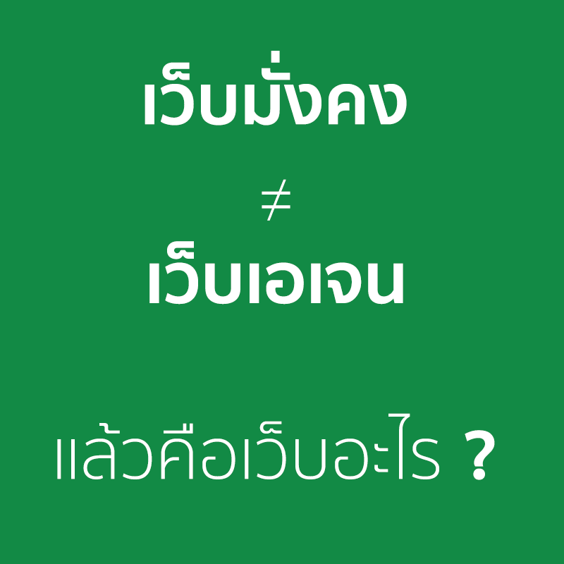 เล่นบาคาร่าเว็บไหนดี เดี่ยวแนะนำให้