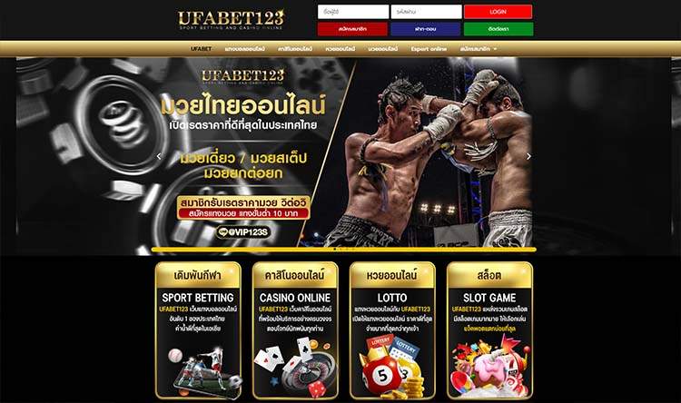 UFABET123 ทางเข้าหลัก สมัคร รับโบนัสได้ตอนนี้