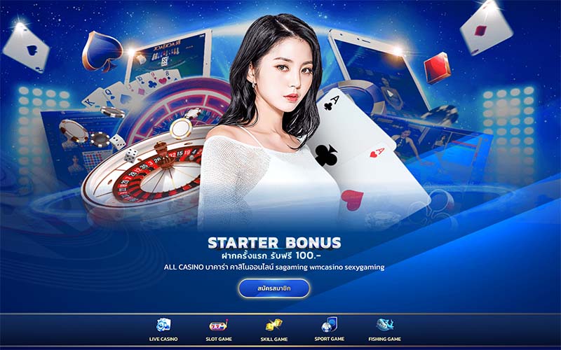 ทางเข้า ALLCASINO สมัคร รับโบนัสเพิ่ม ALLCASINO