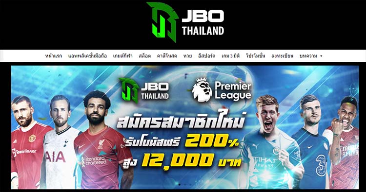 เว็บ JBOTHAI แจกฟรี JBOTHAI