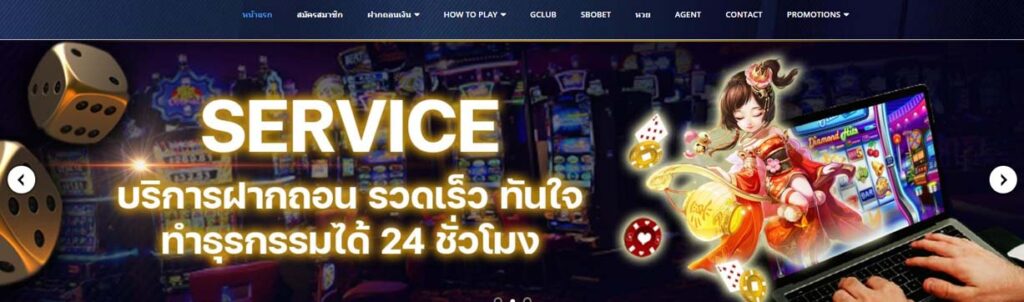 VIP-GCLUB สมัครเข้าร่วมคลับ VIP-GCLUB