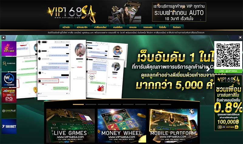 ทางเข้าหลัก VIP168SA รับโบนัสทันที vip168sa