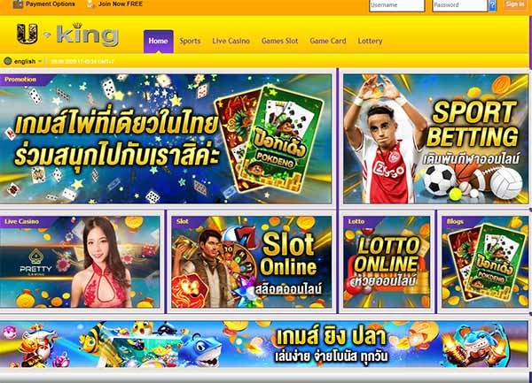 ทางเข้า สมัคร UKINGBET สมัครฟรี UKINGBET